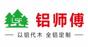 云浮鋁師傅全鋁家居定制